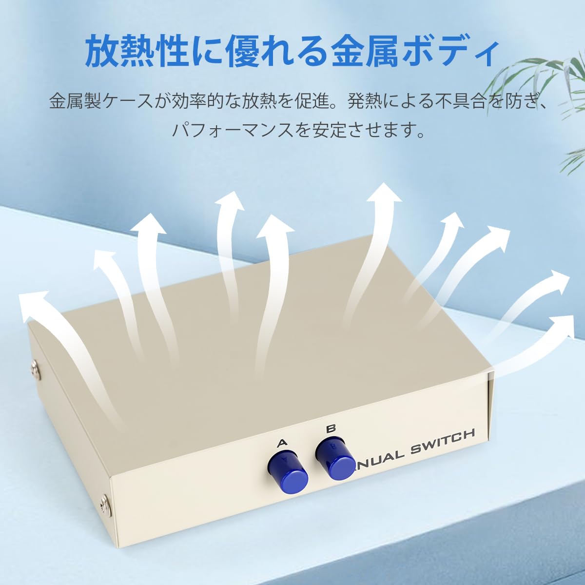RS232C 切替器 2入力1出力/1入力2出力 Iseebiz 双方向対応 シリアル