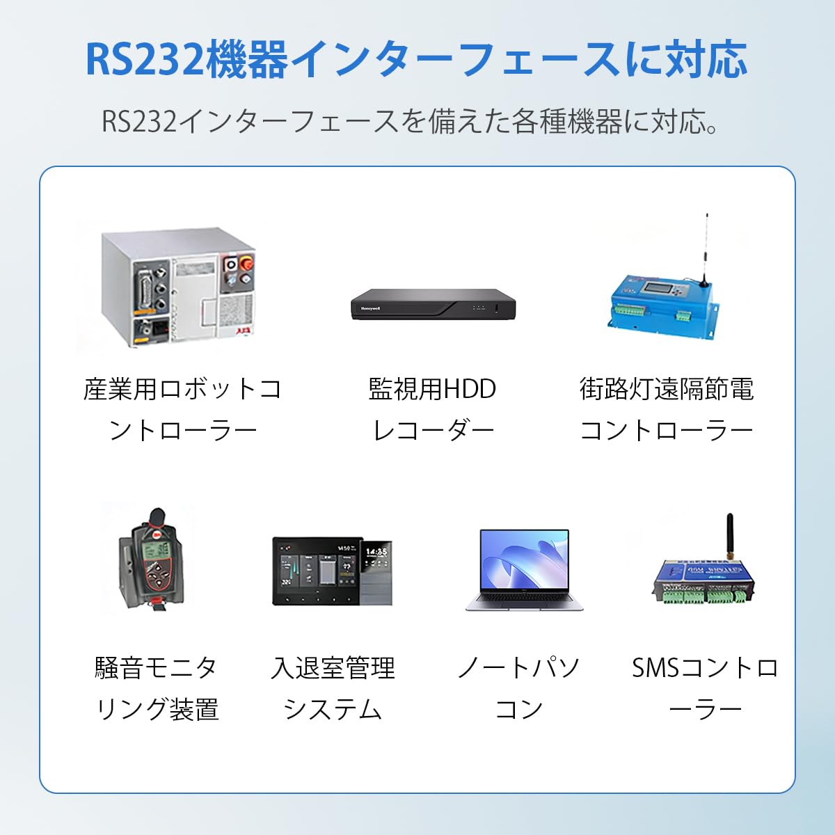 RS232C 切替器 2入力1出力/1入力2出力 Iseebiz 双方向対応 シリアル