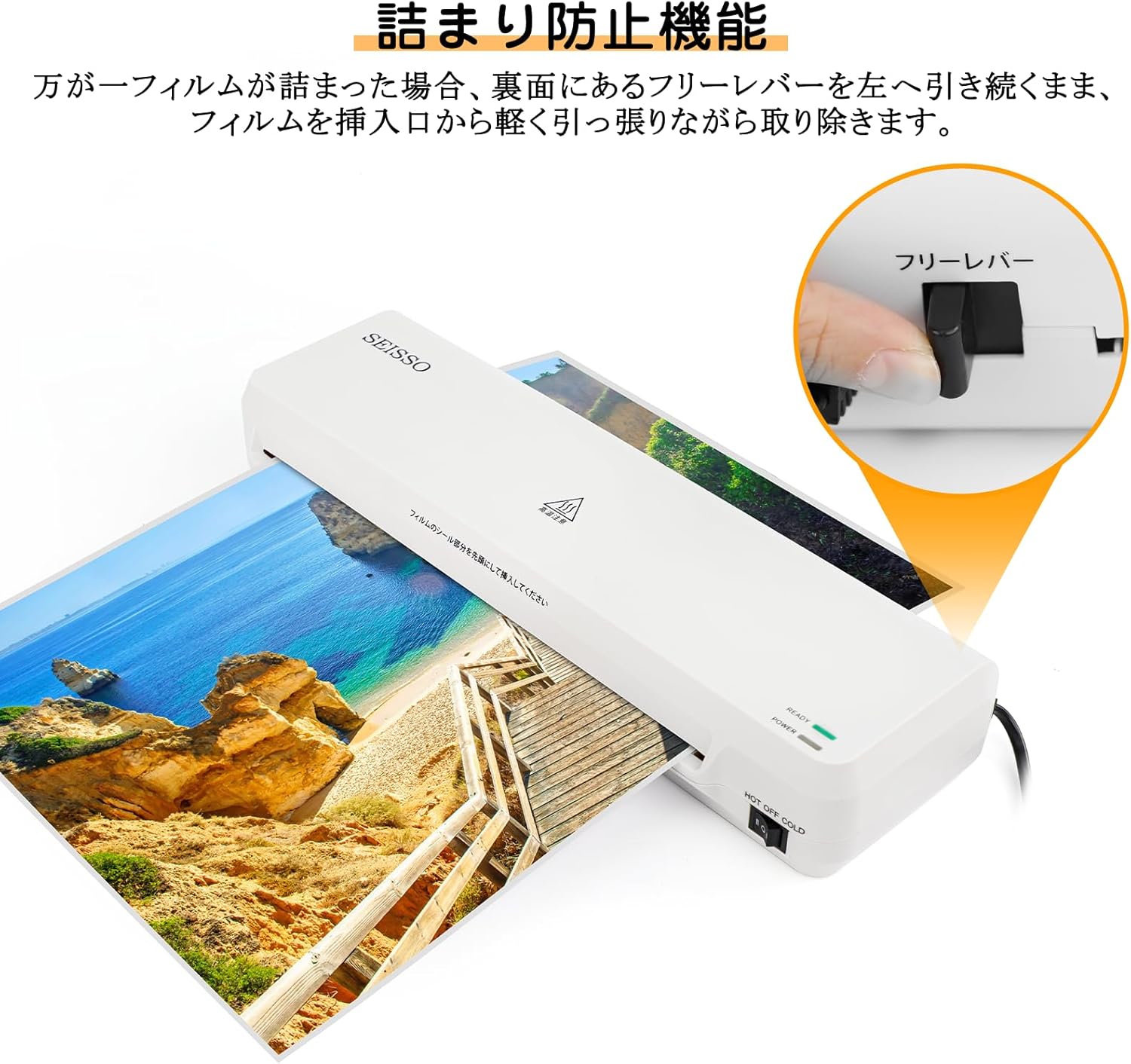 ラミネーター a3 a4対応 本体 ラミネート速度300mm/分 A3フィルム10枚