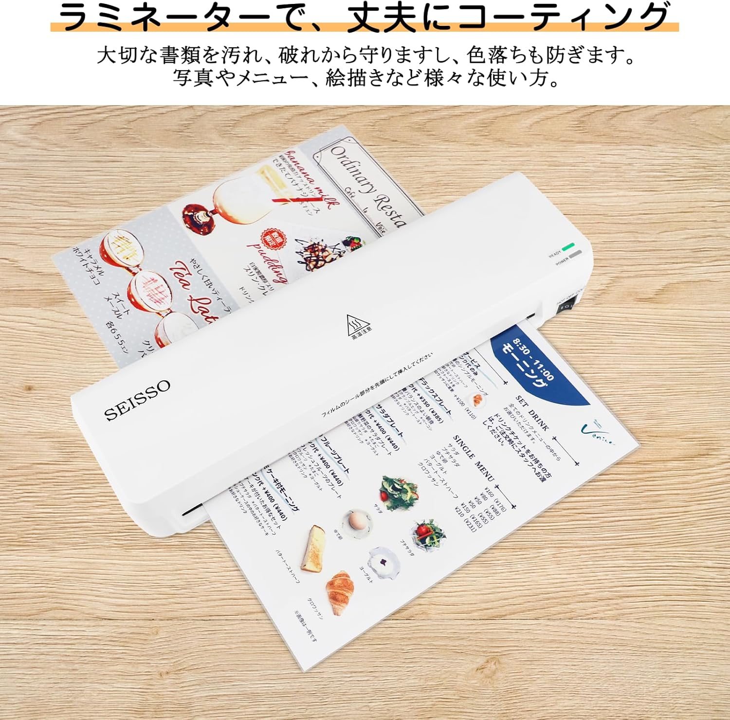 ラミネーター a3 a4対応 本体 ラミネート速度300mm/分 A3フィルム10枚