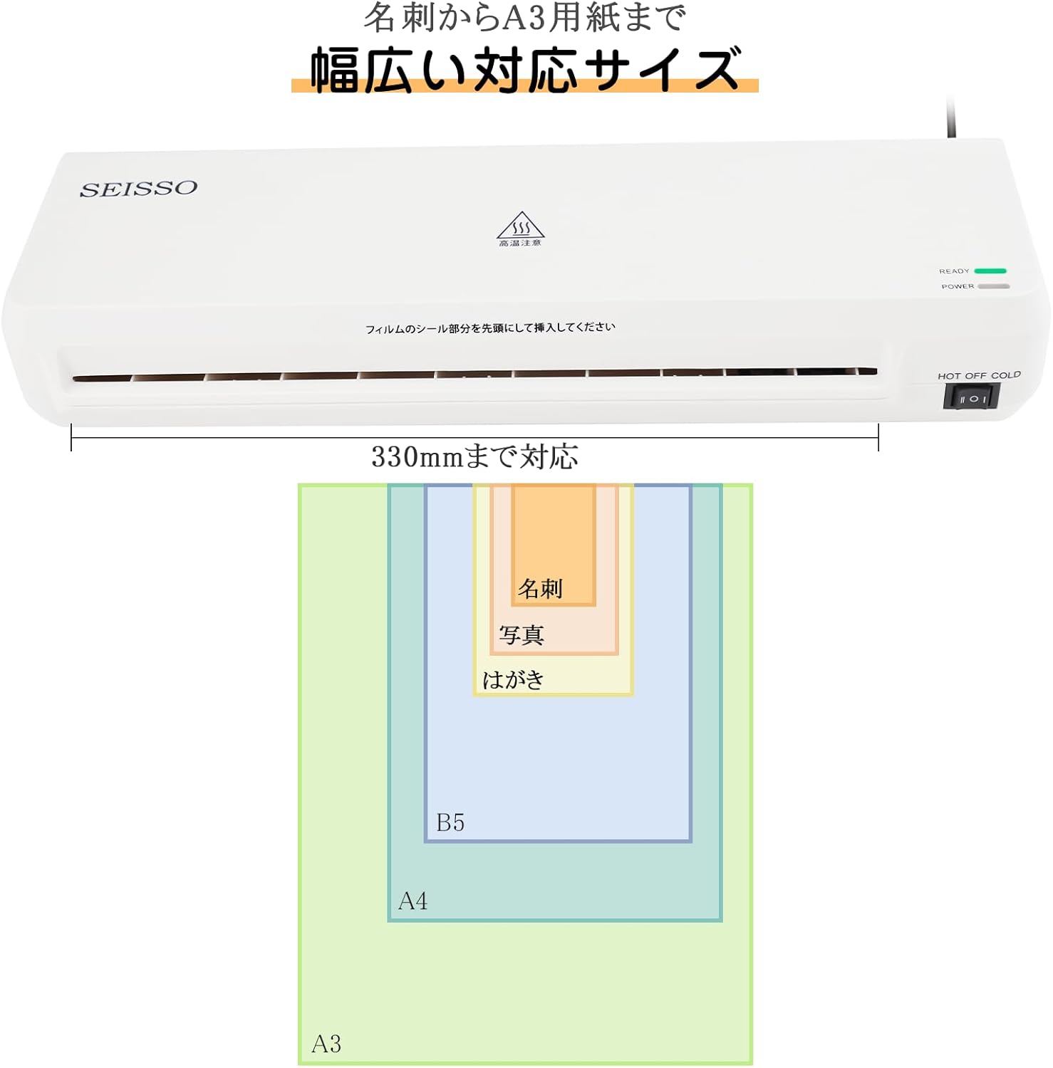 ラミネーター A3 A4 対応 ホット&コールド ラミネーター A3 A4 対応 ホット&コールド