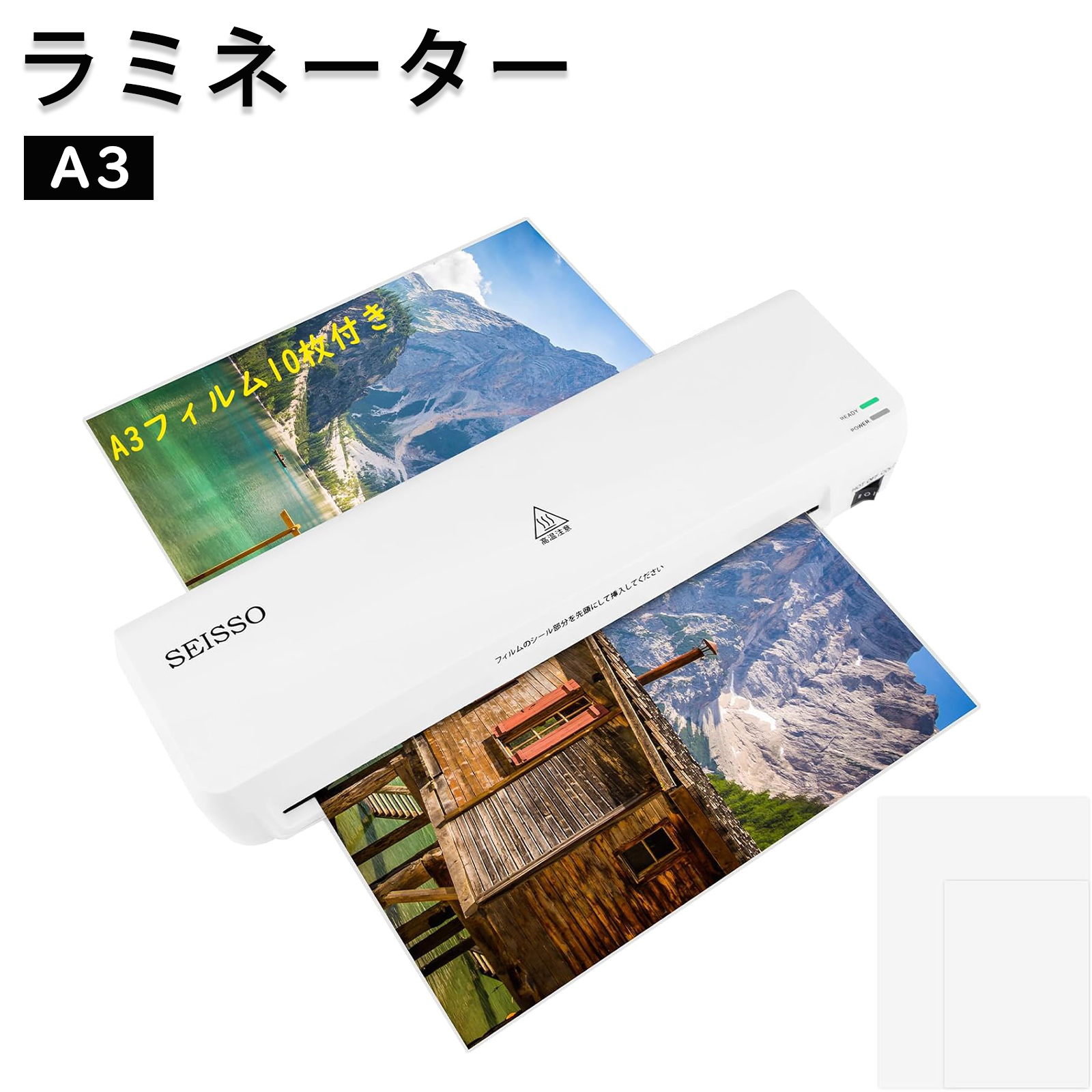 ラミネーター A3 A4 対応 ホット&コールド ラミネーター A3 A4 対応 ホット&コールド