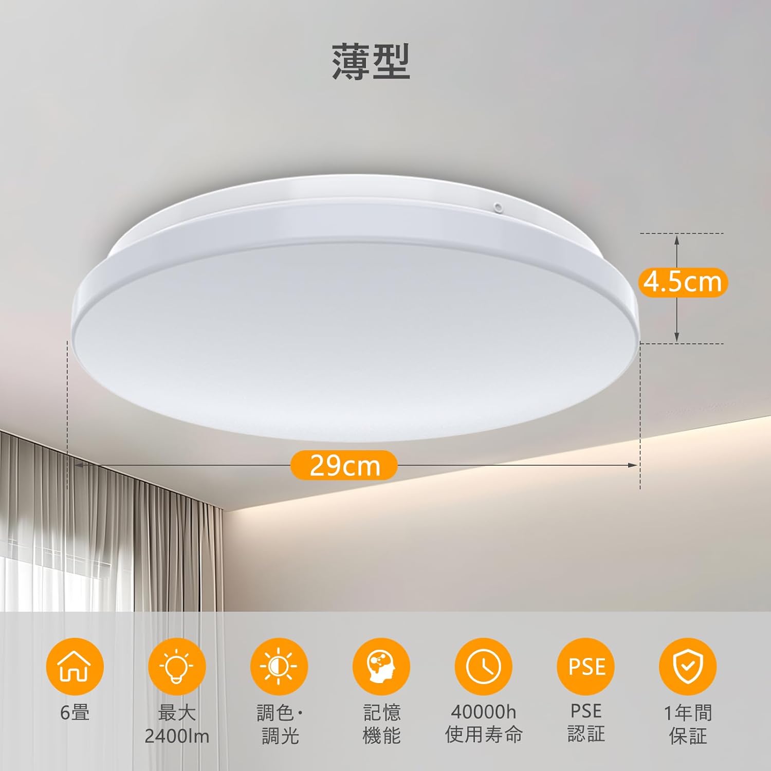 LEDシーリングライト 6畳 30W Iseebiz リモコン付き 天井照明 led照明