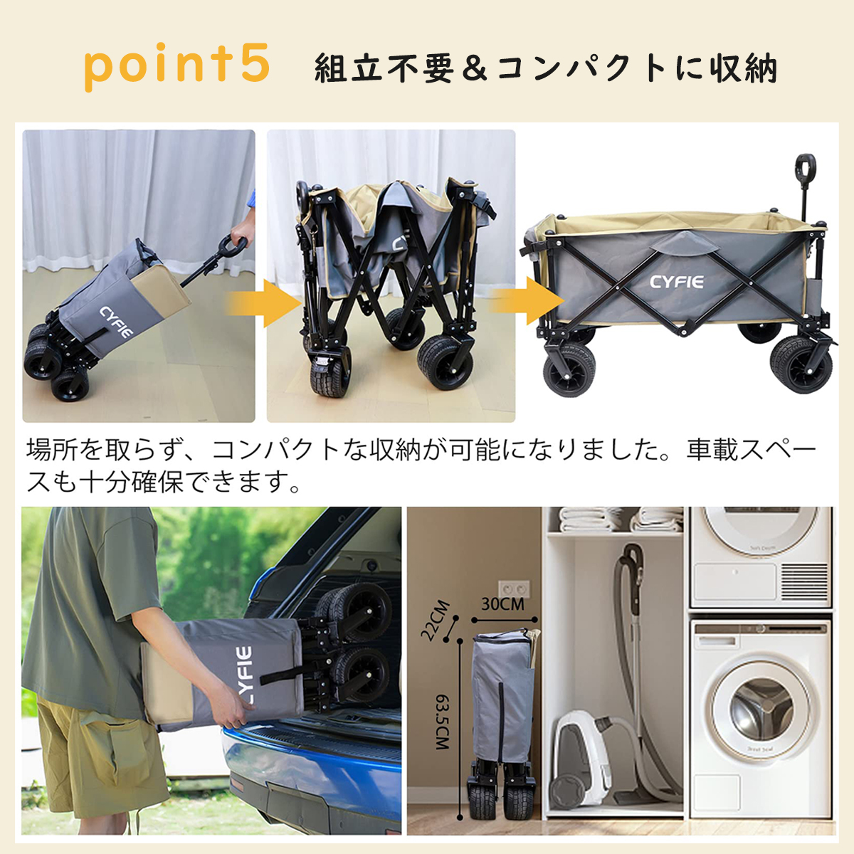 CYFIE キャリーカート　大容量 100L/150L 15日限定10倍P付] キャリーワゴン キャンプワゴン 大容量100L キャリー