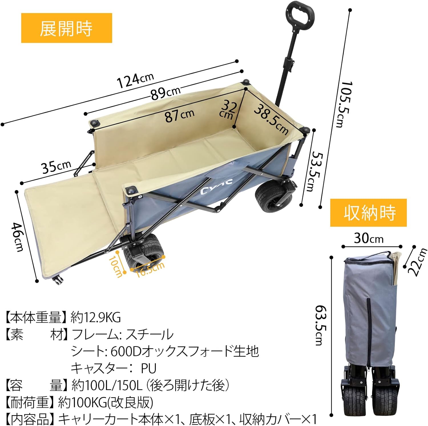 11日限定9倍P付] キャリーワゴン キャンプワゴン 大容量100L キャリー