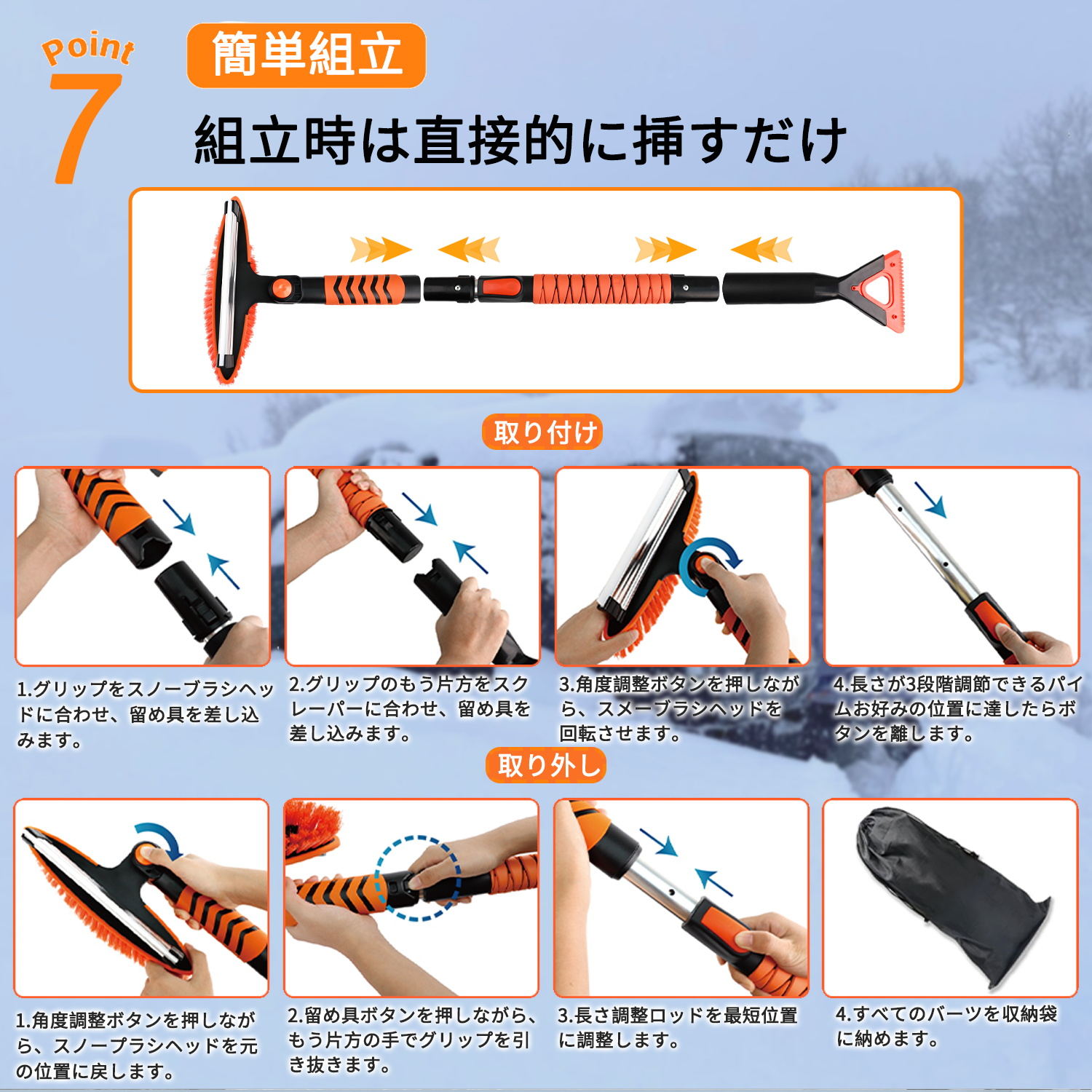 商品画像6