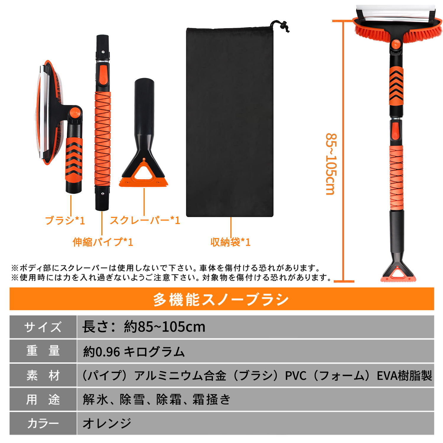 商品画像7