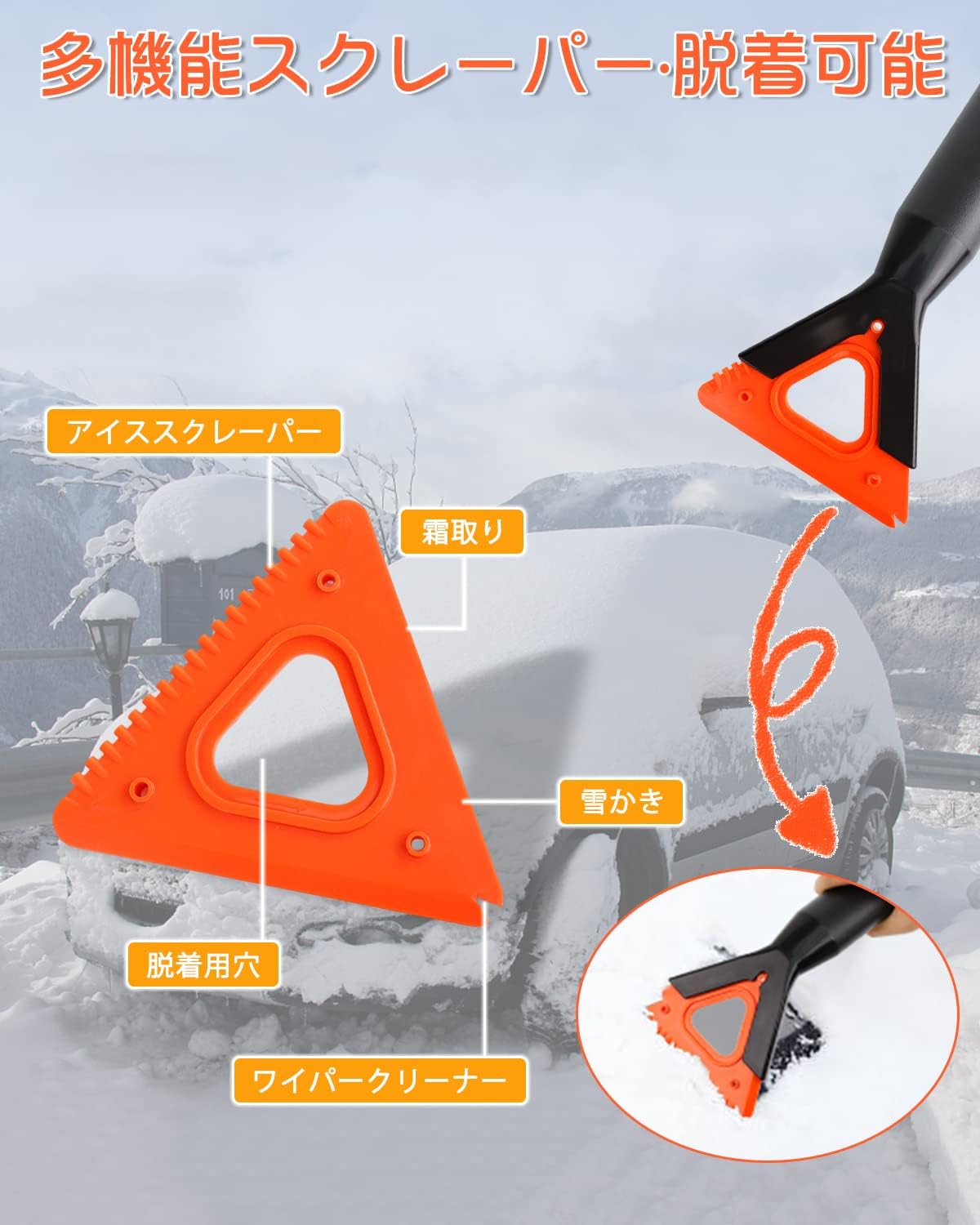 商品画像6