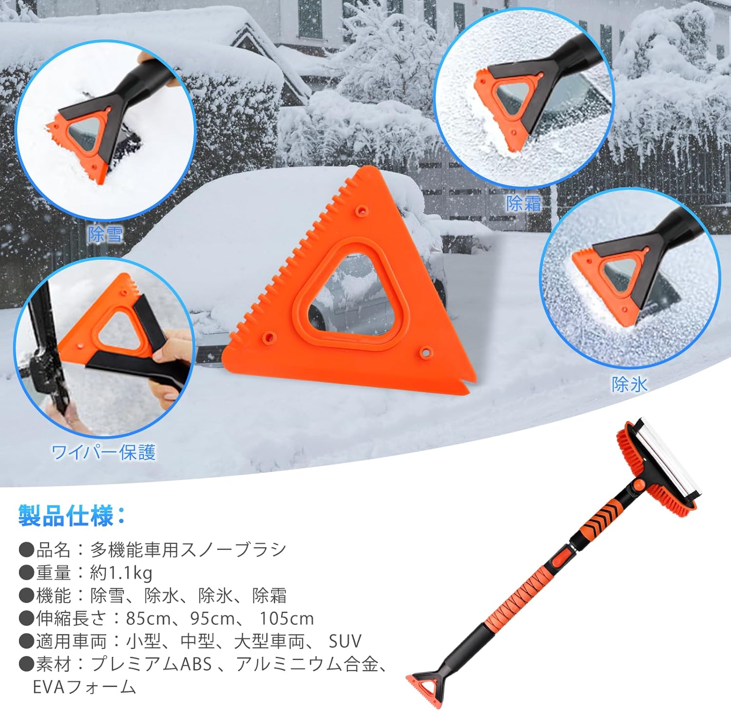 商品画像9
