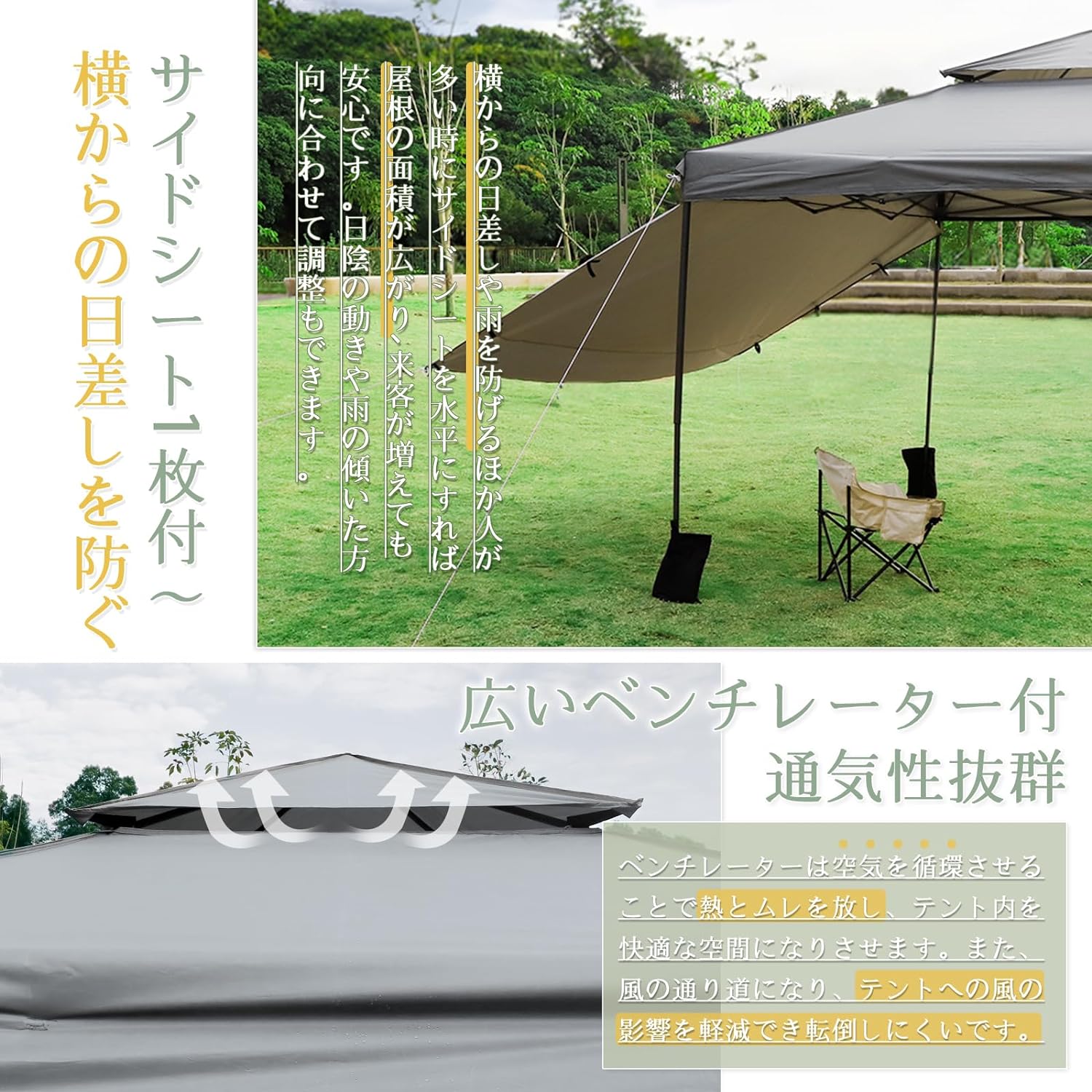 7-8日限定10倍P付] タープテント 3M ワンタッチタープテント サイド