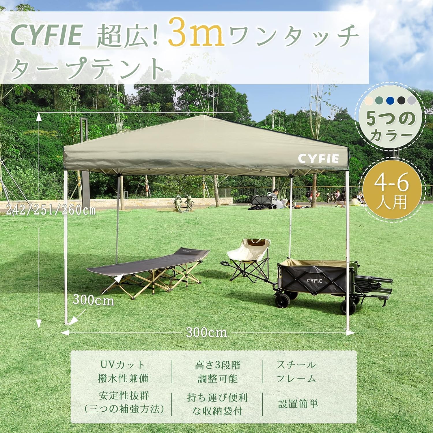 値下げ！　大量　テントとタープ タープテント3×6m アルミ テント タープ アルミフレーム 大型テント 6