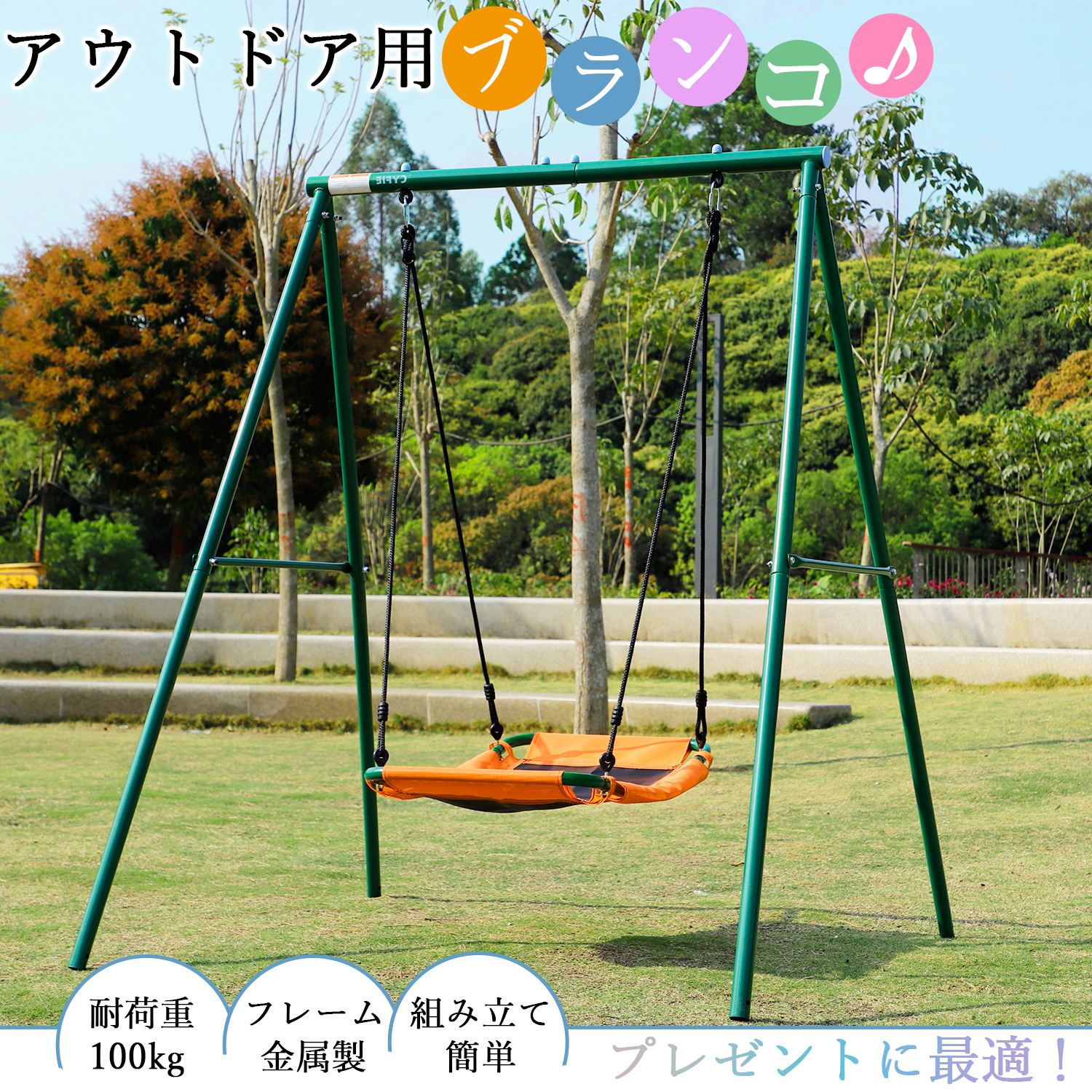 商品画像1
