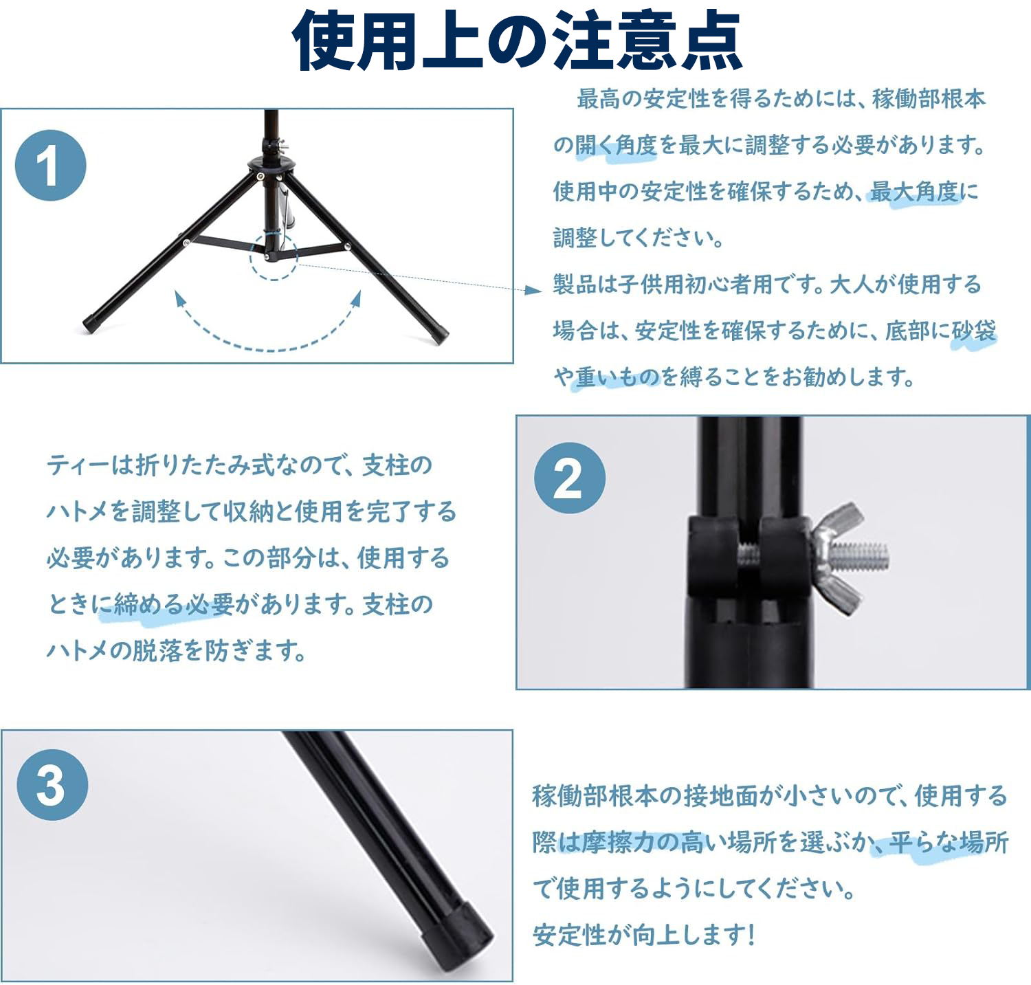 バッティングティー 野球 高さ調整可 約73〜110cm 折り畳み ティー