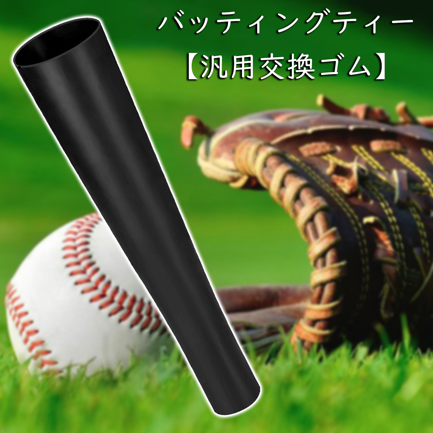 商品画像1