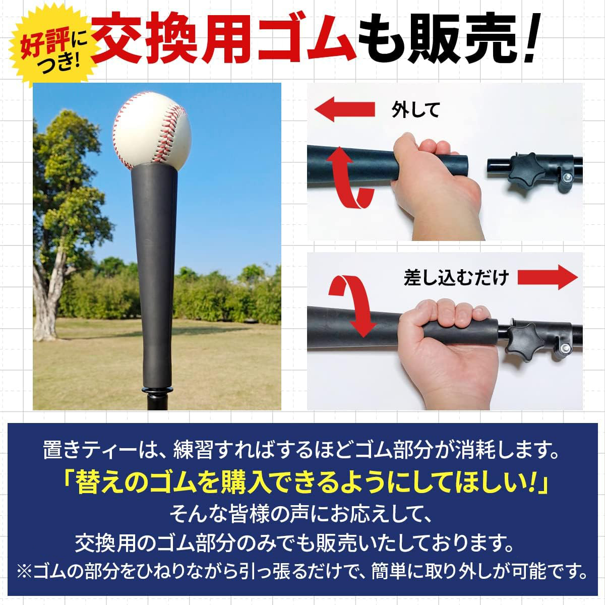 商品画像1