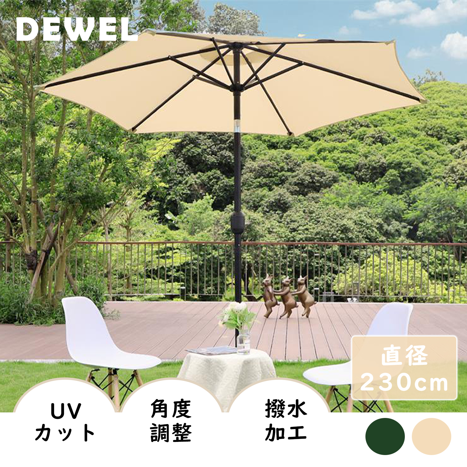商品画像1