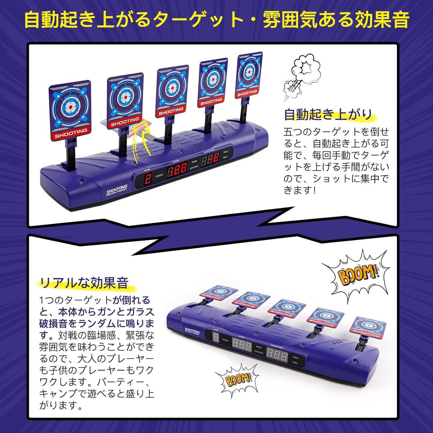 ❣️早い者勝ち❣️ デジタルシューティングターゲット ゲームトイ　ターゲット Amazon.co.jp: 電子ターゲット シューティングターゲット 的