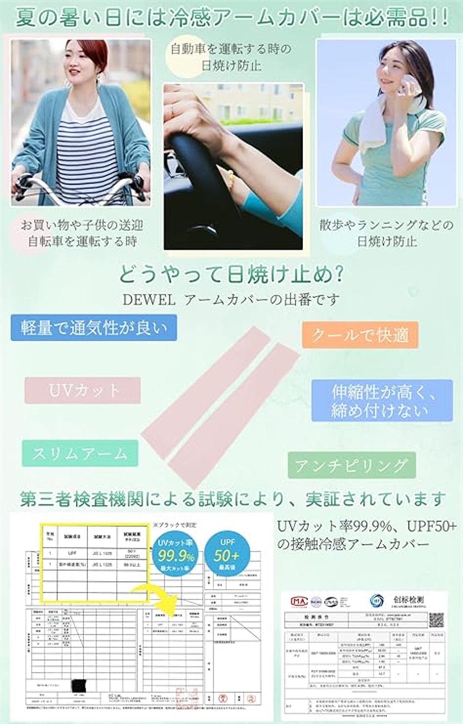 商品画像1