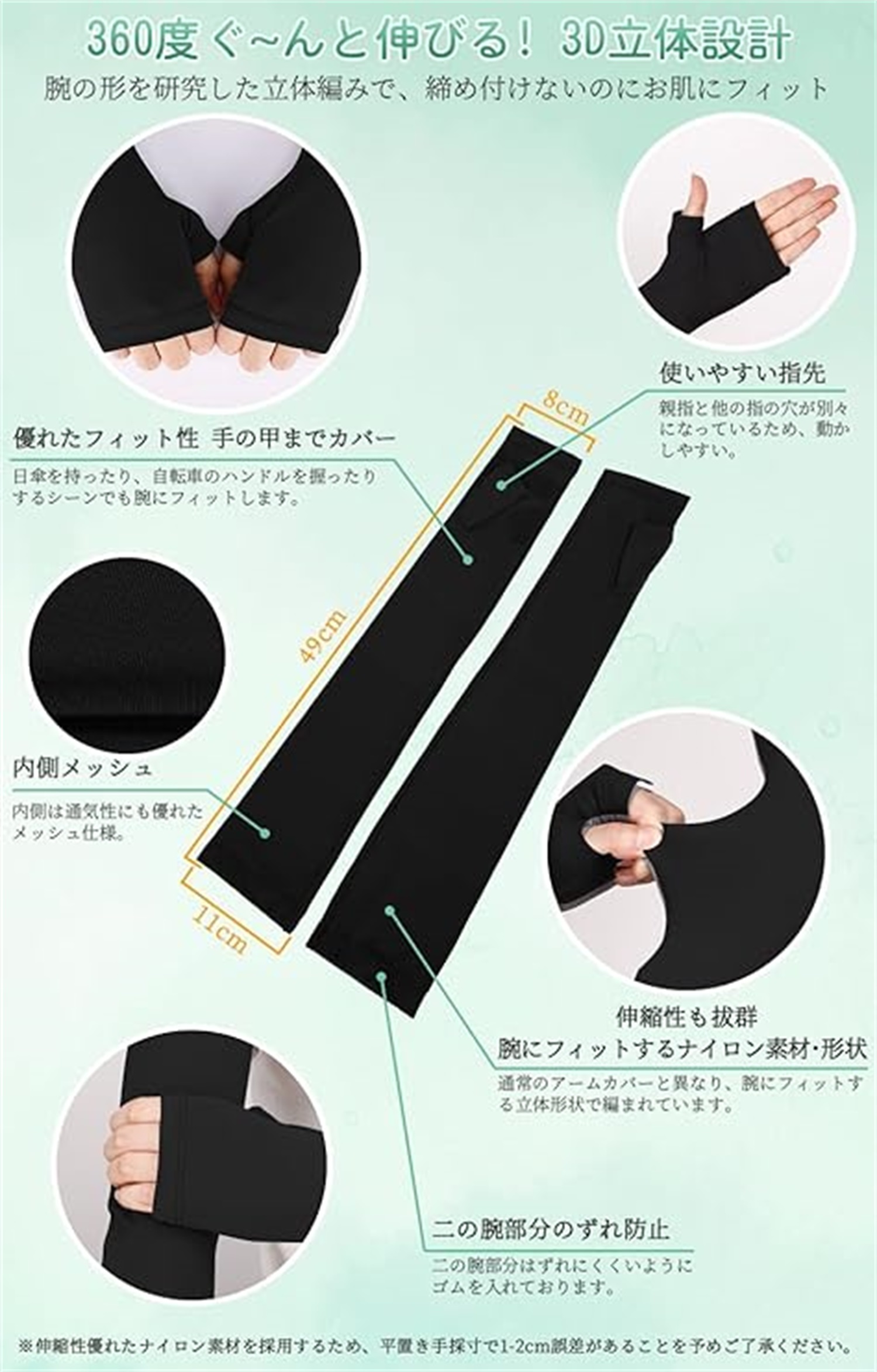 商品画像2
