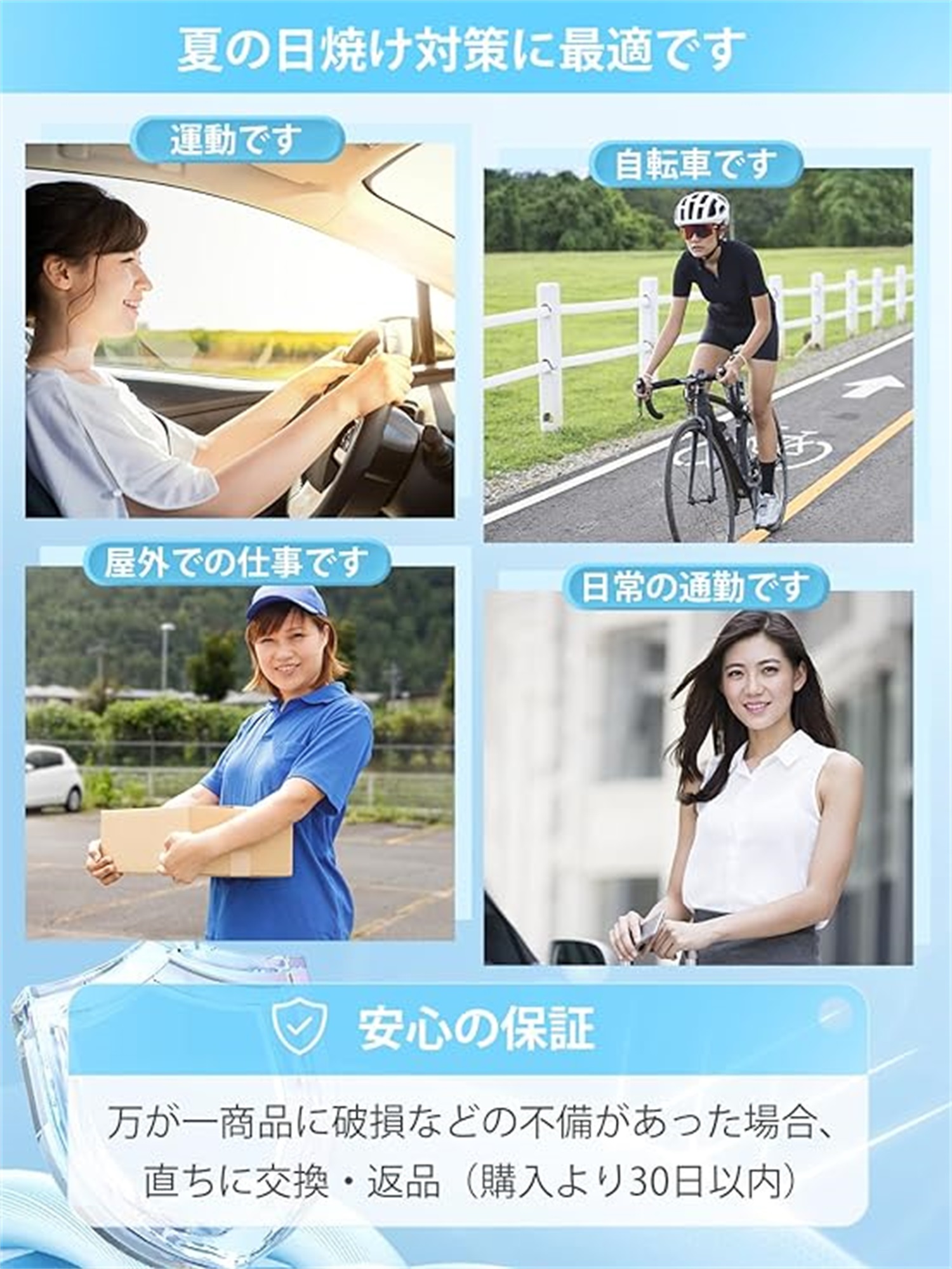 商品画像7