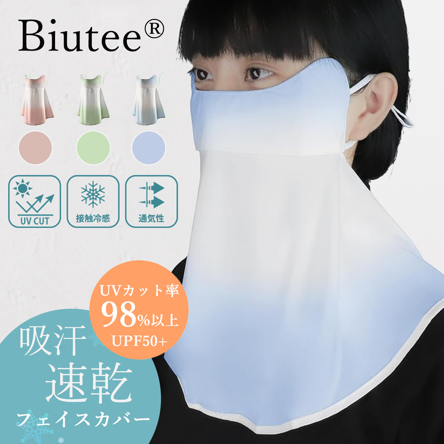 商品画像1