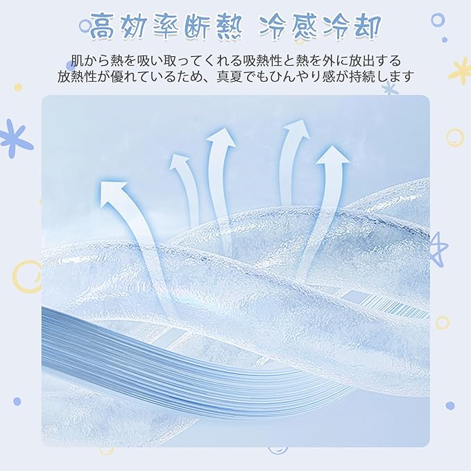 商品画像10