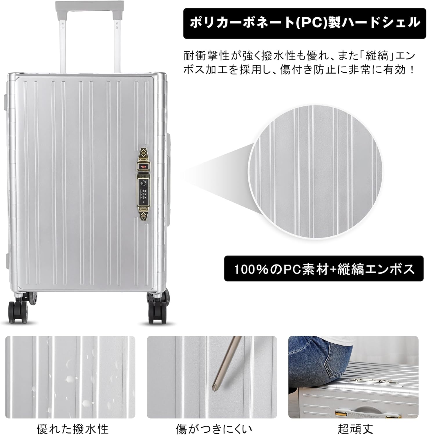 スーツキャリーケース機内持ち込み 360度回転（M/66*43*25cm 銀） スーツキャリーケース機内持ち込み 360度回転（M/66*43*25cm 銀