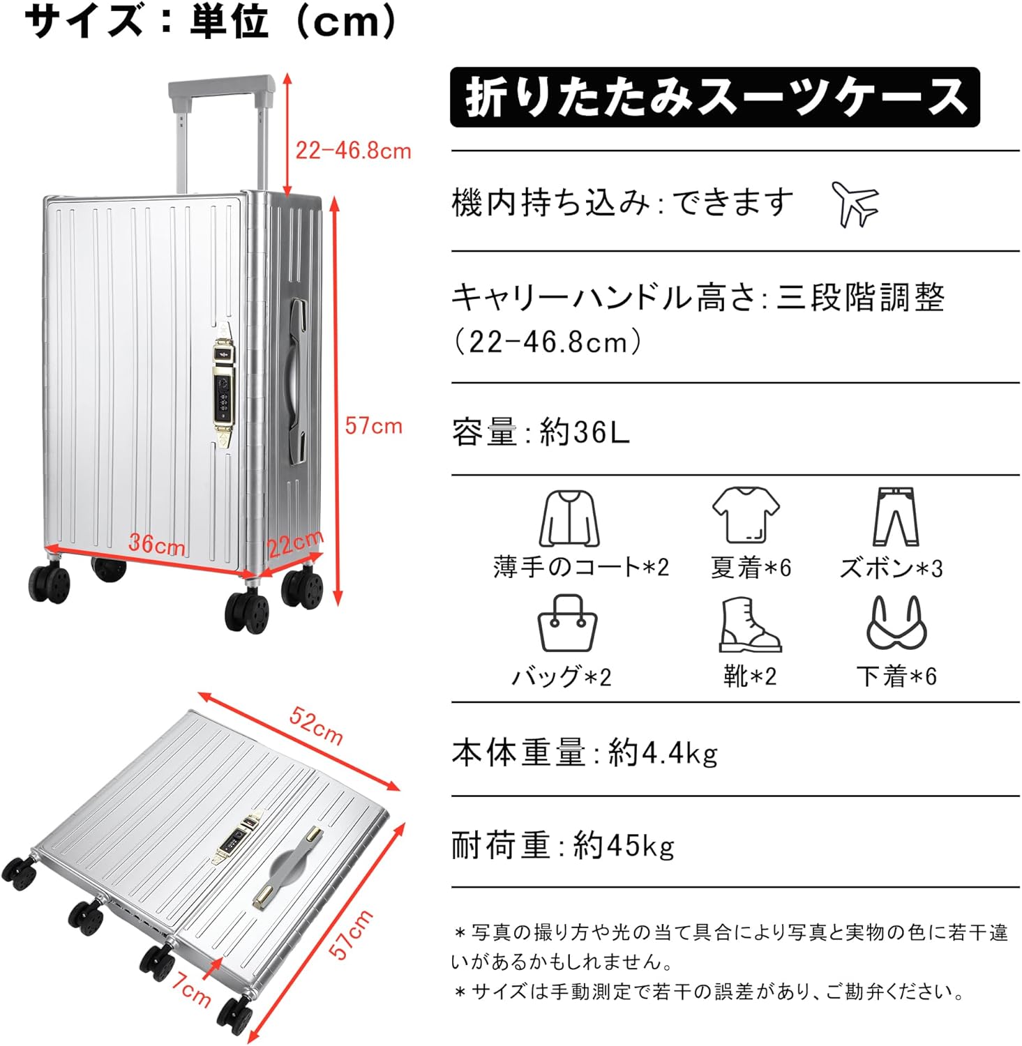 スーツケース キャリーケース 折り畳み 機内持ち込み sサイズ 4輪 静音 
