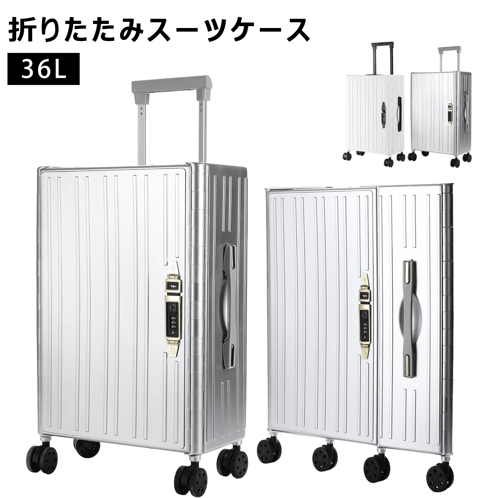 スーツケース キャリーケース 折り畳み 機内持ち込み sサイズ 4輪 静音