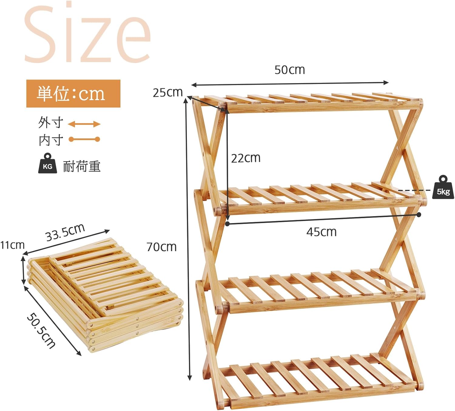 シューズラック 省 スペース 折りたたみ 4段 靴箱 竹製 竹ラック 伸縮
