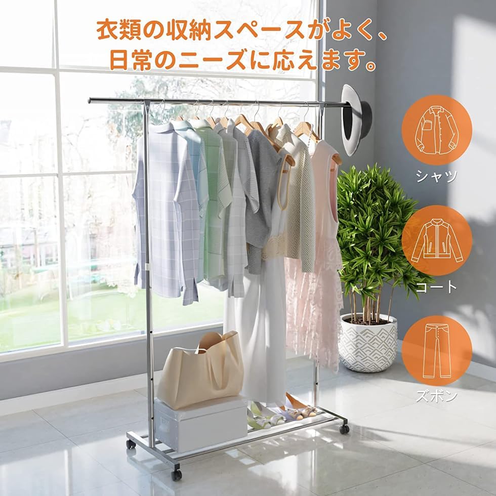 17日限定10倍P付] DEWEL ハンガーラック 頑丈 幅120-200cm×奥行41cm×高