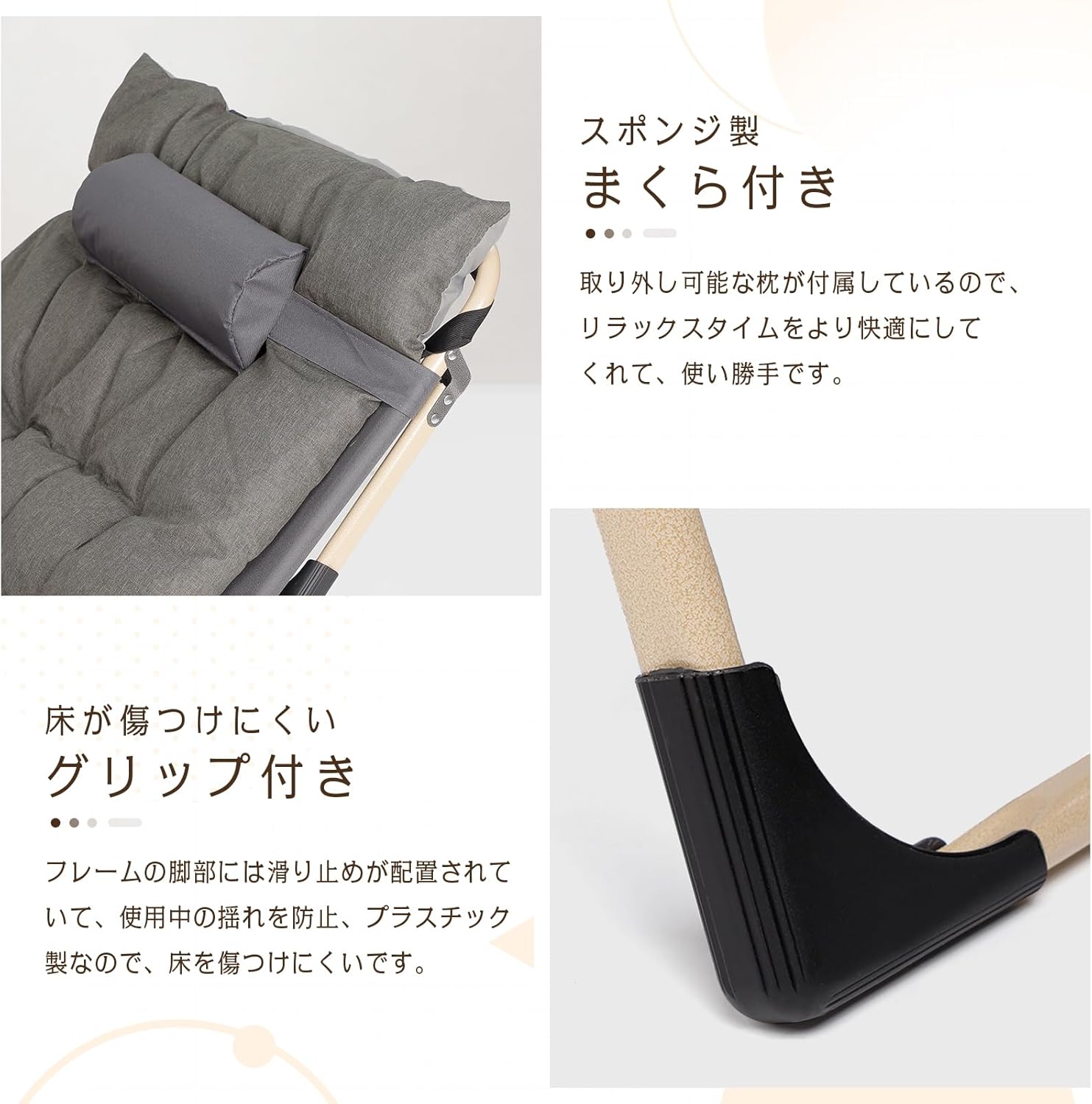サマーベッド 折りたたみ クッション付き 簡易ベッド 4段階調節