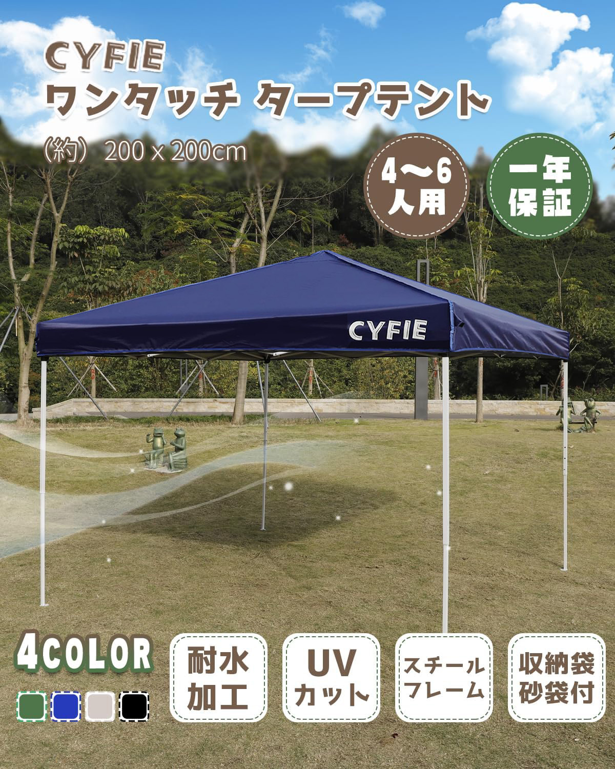 タープテント 2x2M 高さ3段階調節 サンシェード UV加工 日よけ 遮熱 撥