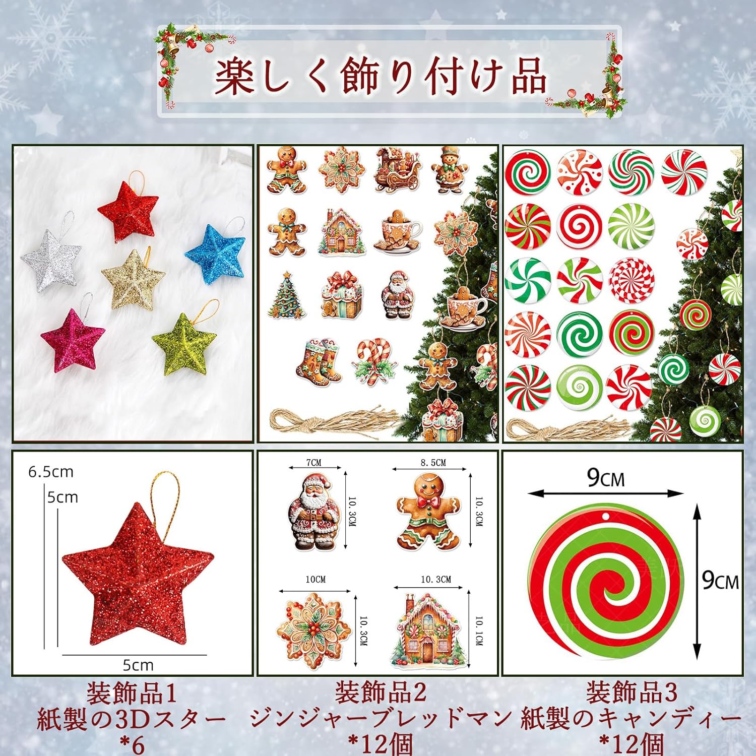 7-8日限定10倍P付] クリスマスツリー 150cm ツリー オーナメント 枝数