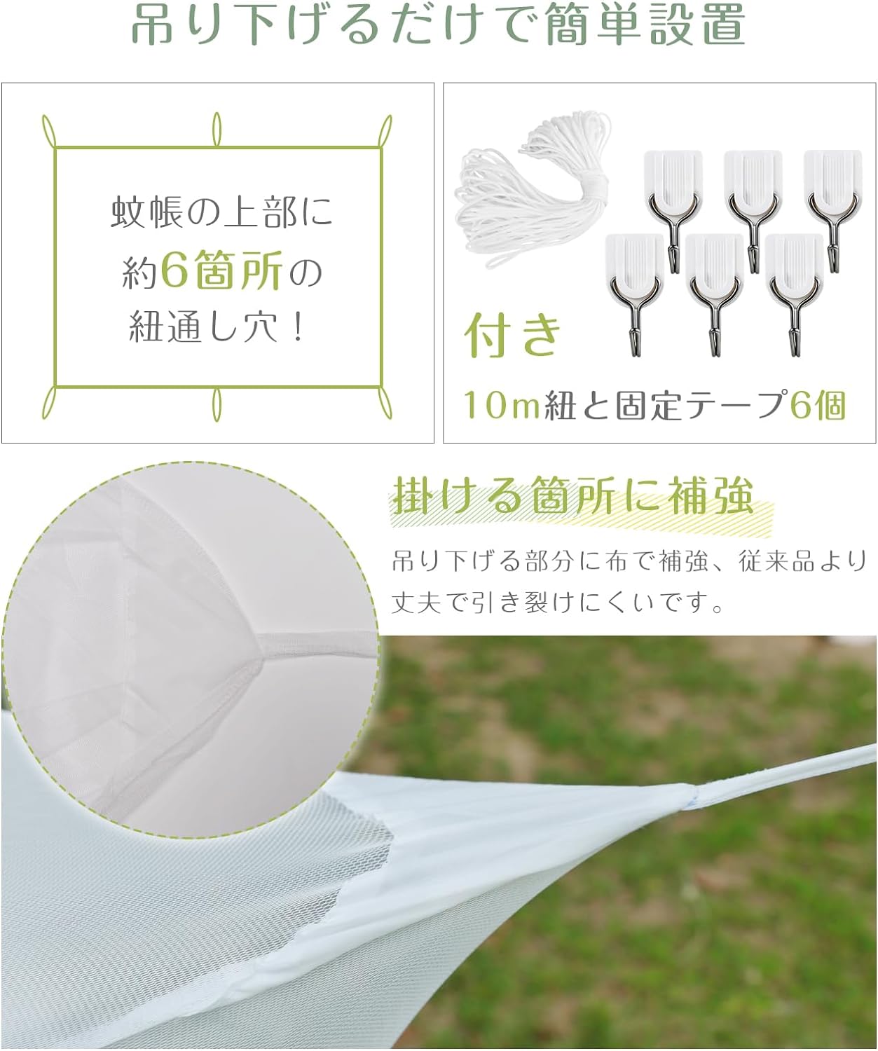 商品画像10