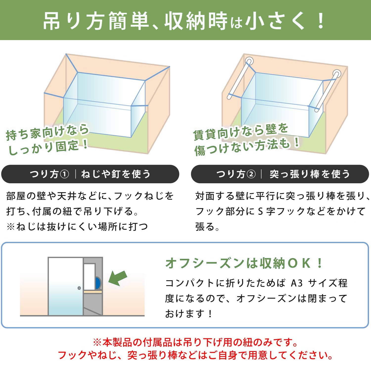 商品画像11