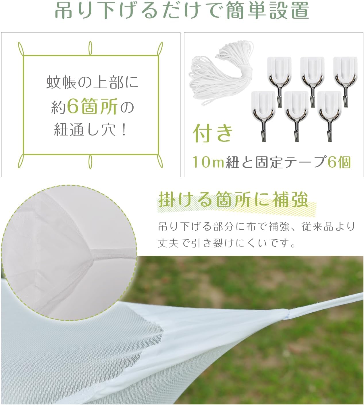 蚊帳 特大 400 6畳 蚊/虫/ムカデよけ 吊り下げ式 DEWEL ファスナー付き