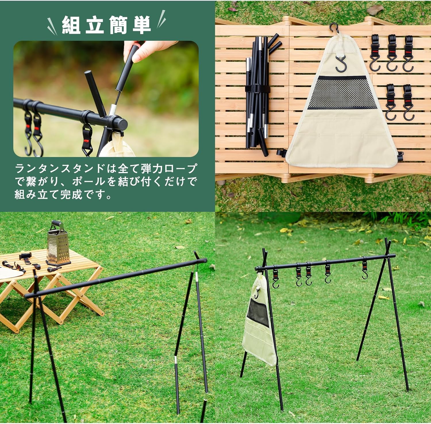 Cyfie ハンギングラック ランタンスタンド 5つラック 折りたたみ式