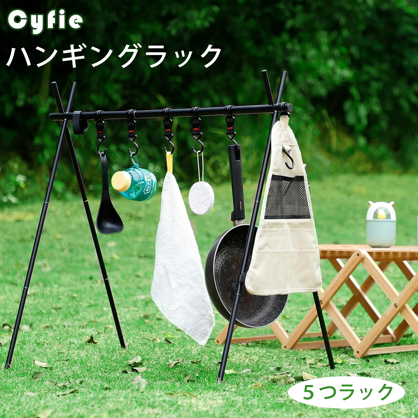 ダイキチハンガー　ランタンハンガー　ランタンスタンド Cyfie ハンギングラック ランタンスタンド 5つラック 折りたたみ式