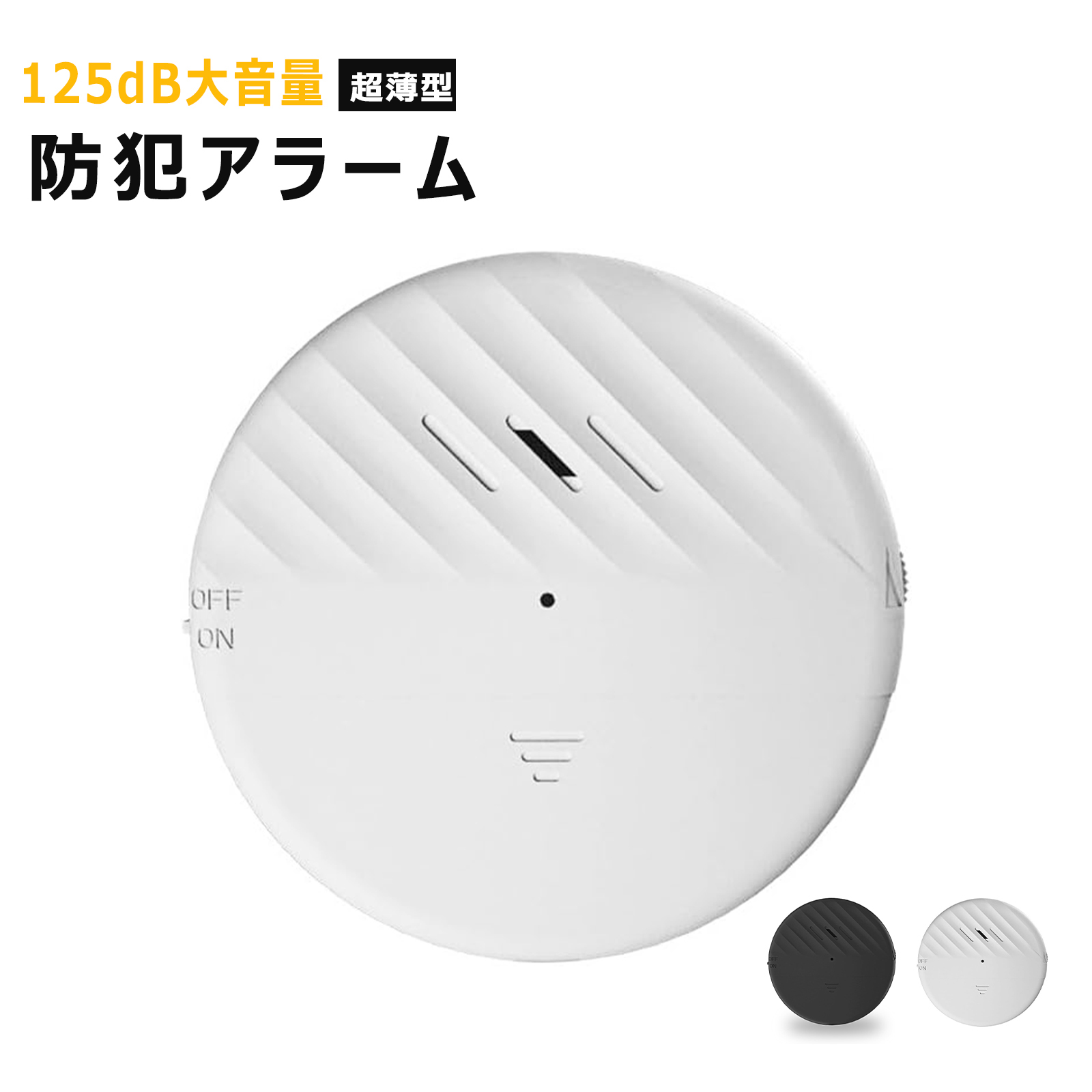 商品画像1