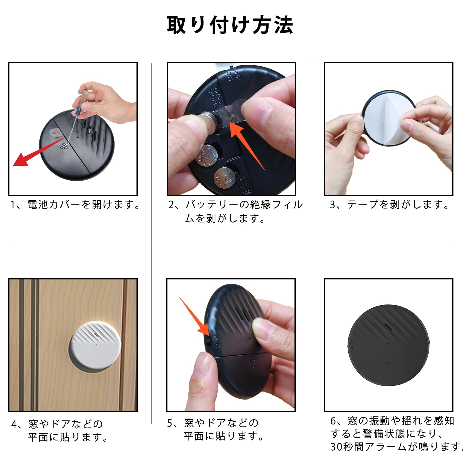 商品画像6