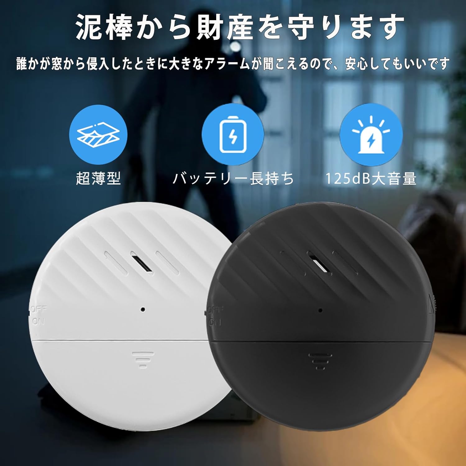 商品画像1