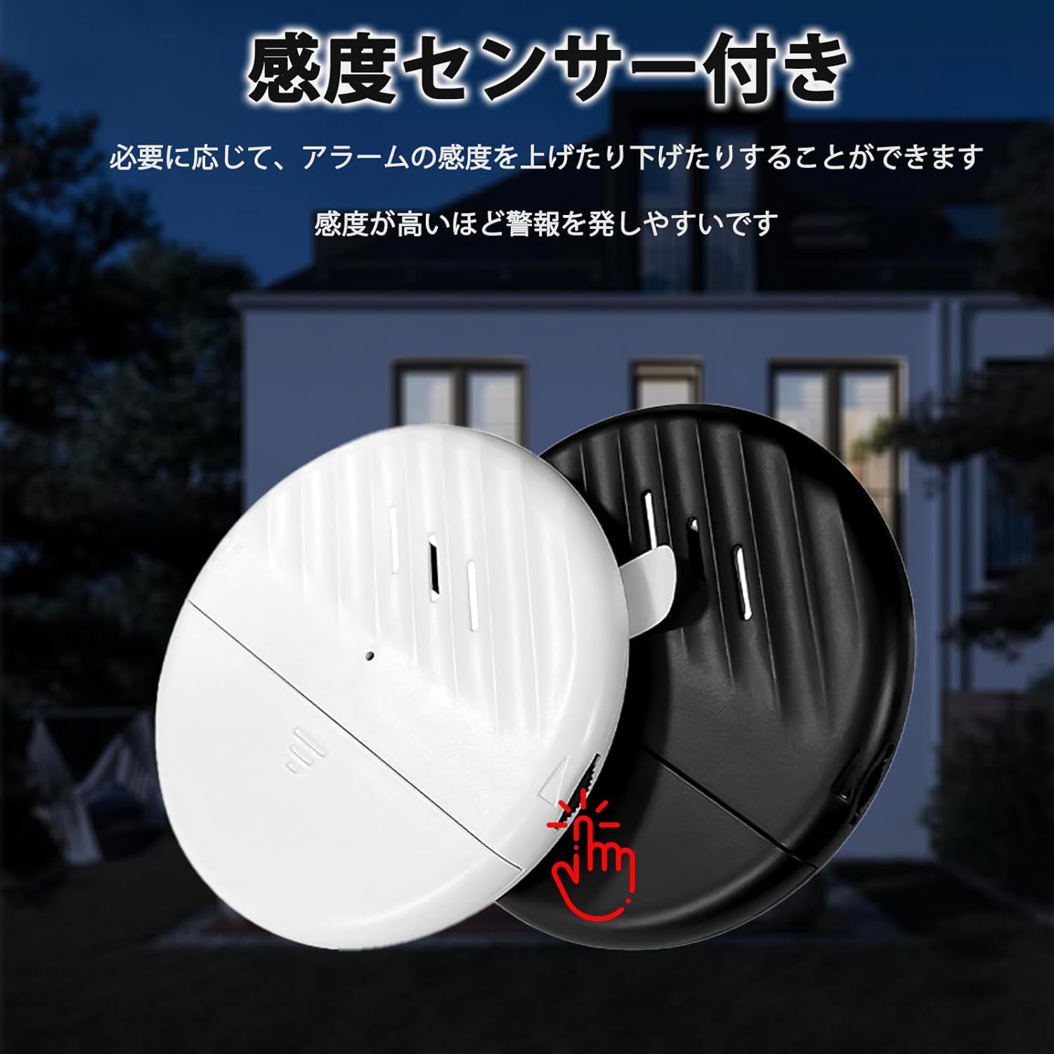 商品画像3