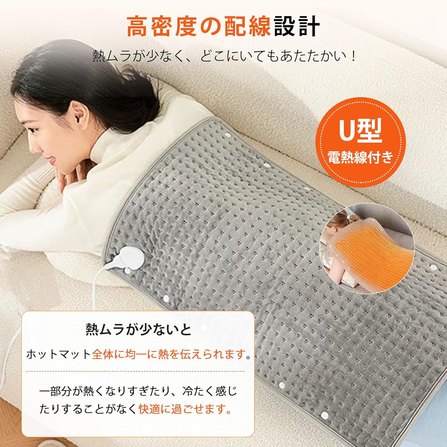 ホットマット ミニ 本体 ホットカーペット DEWEL 電気カーペット