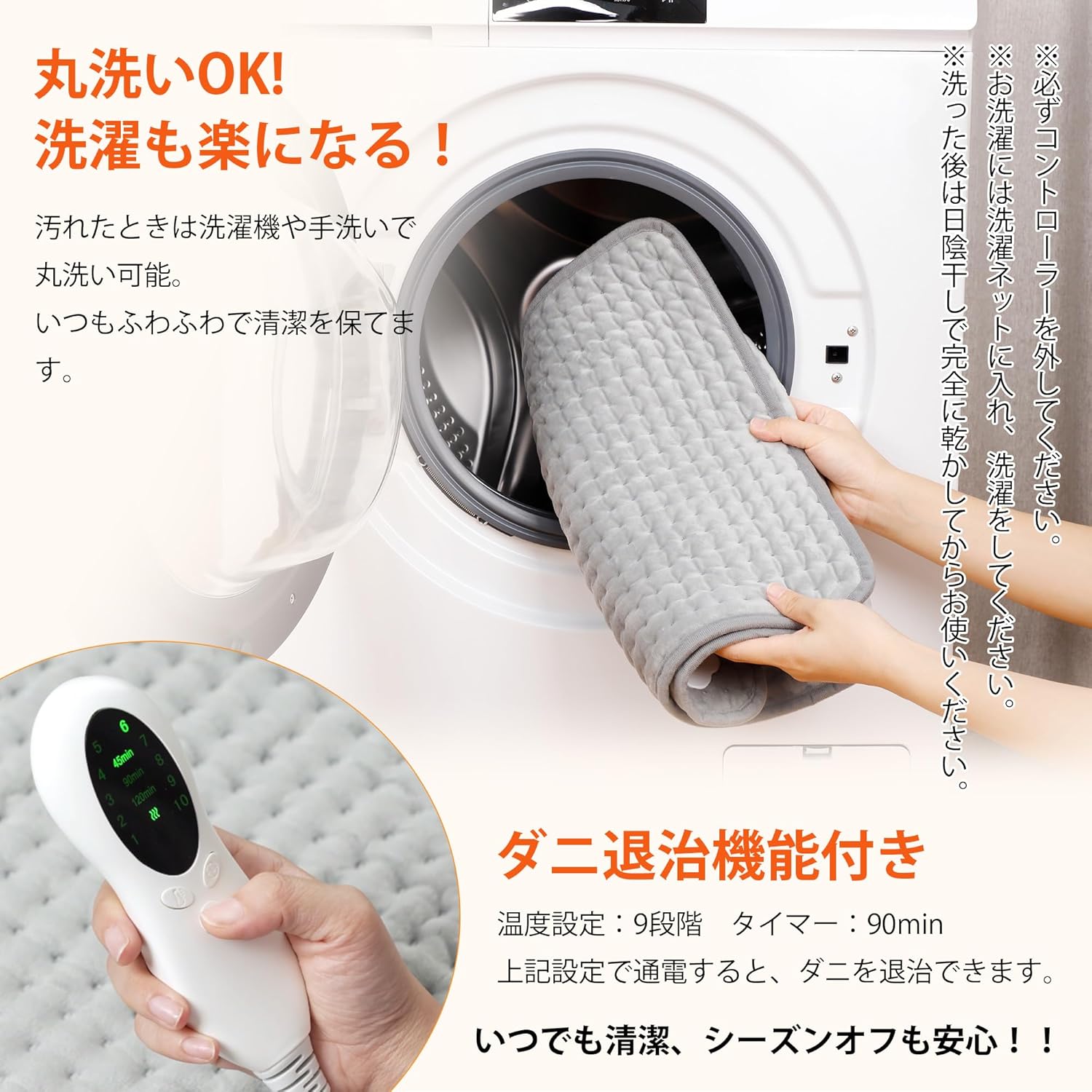 ホットマット ミニ 本体 ホットカーペット DEWEL 電気カーペット