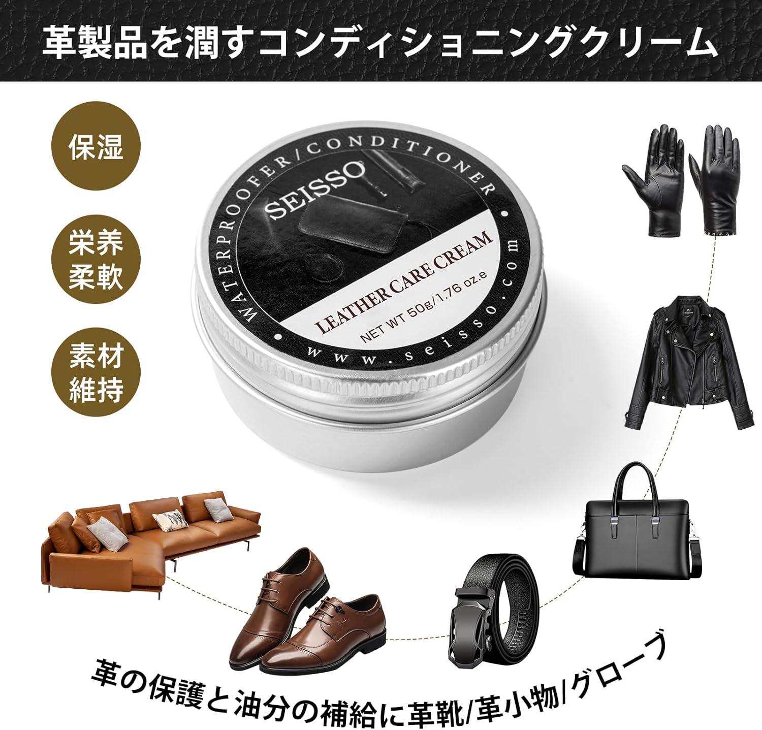 商品画像1
