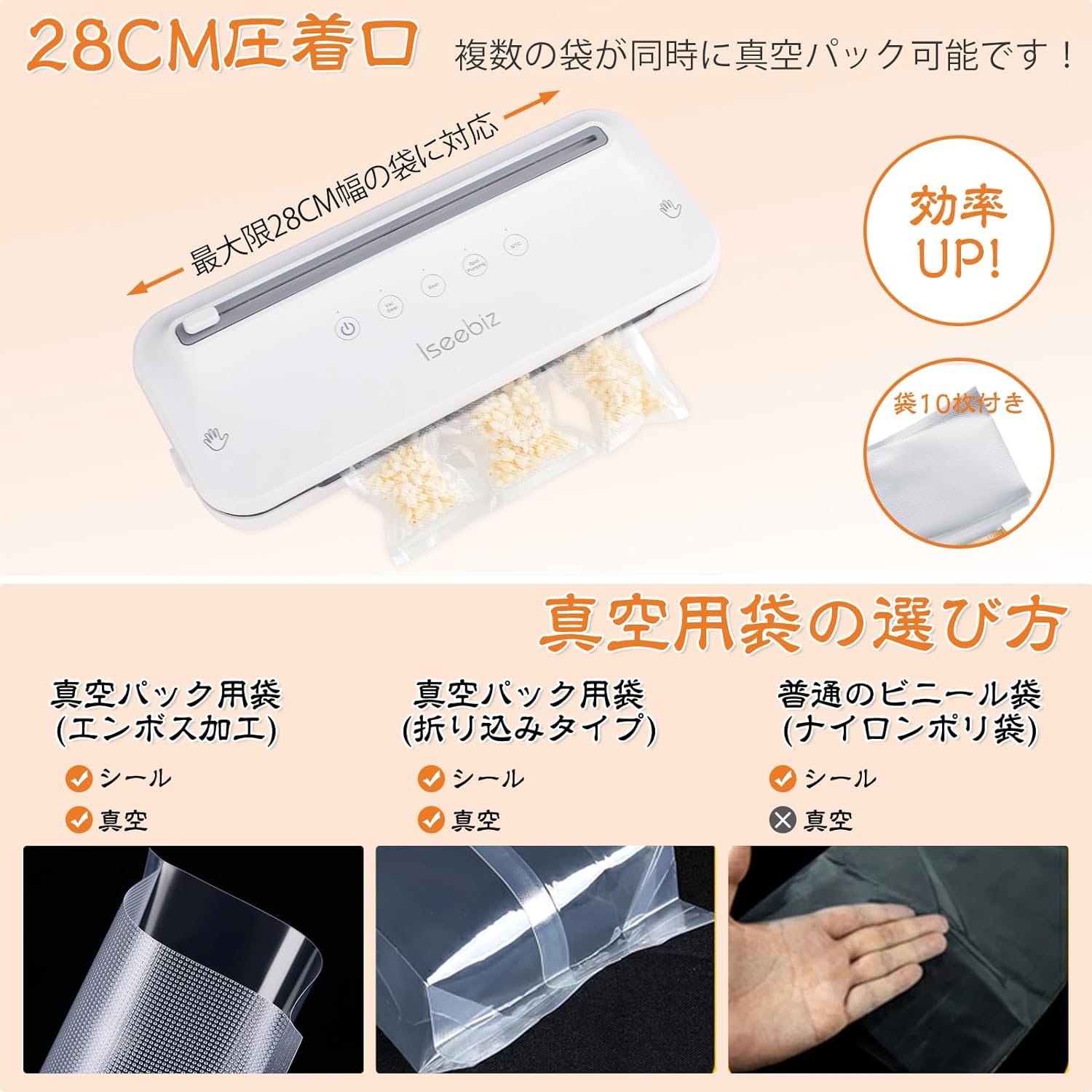 真空パック機 真空パック 汁物対応 専用袋不要 吸引力-70Kpa