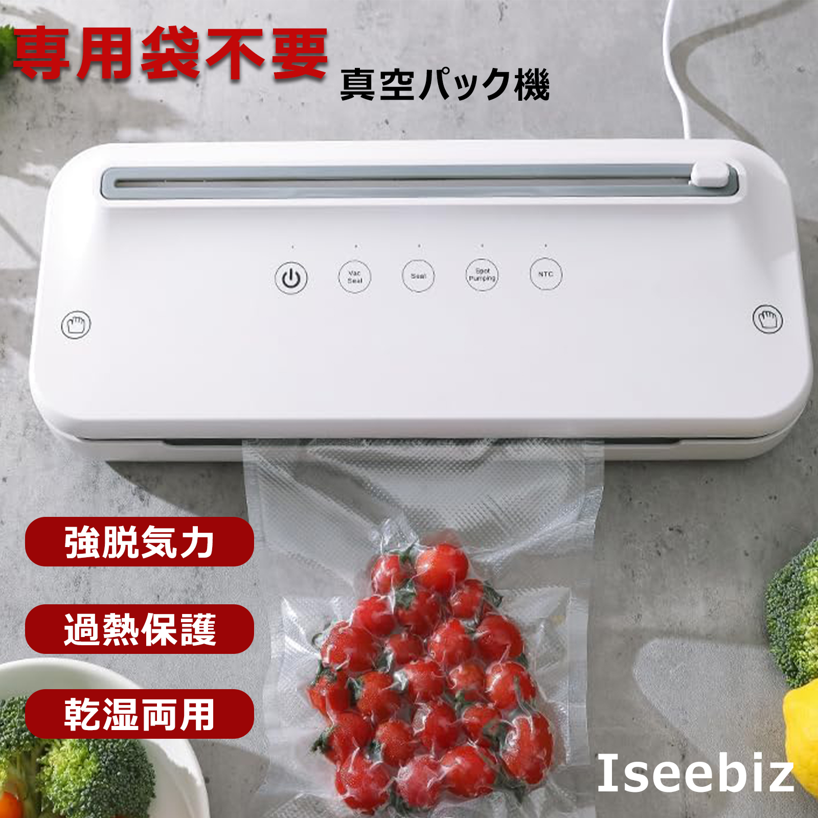 真空パック機械 鮮度長持ち 多機能 60Kpa強吸引力 高耐久 加熱保護 Amazon.co.jp: 真空パック機【2024年新登場】真空パック器 60kPa
