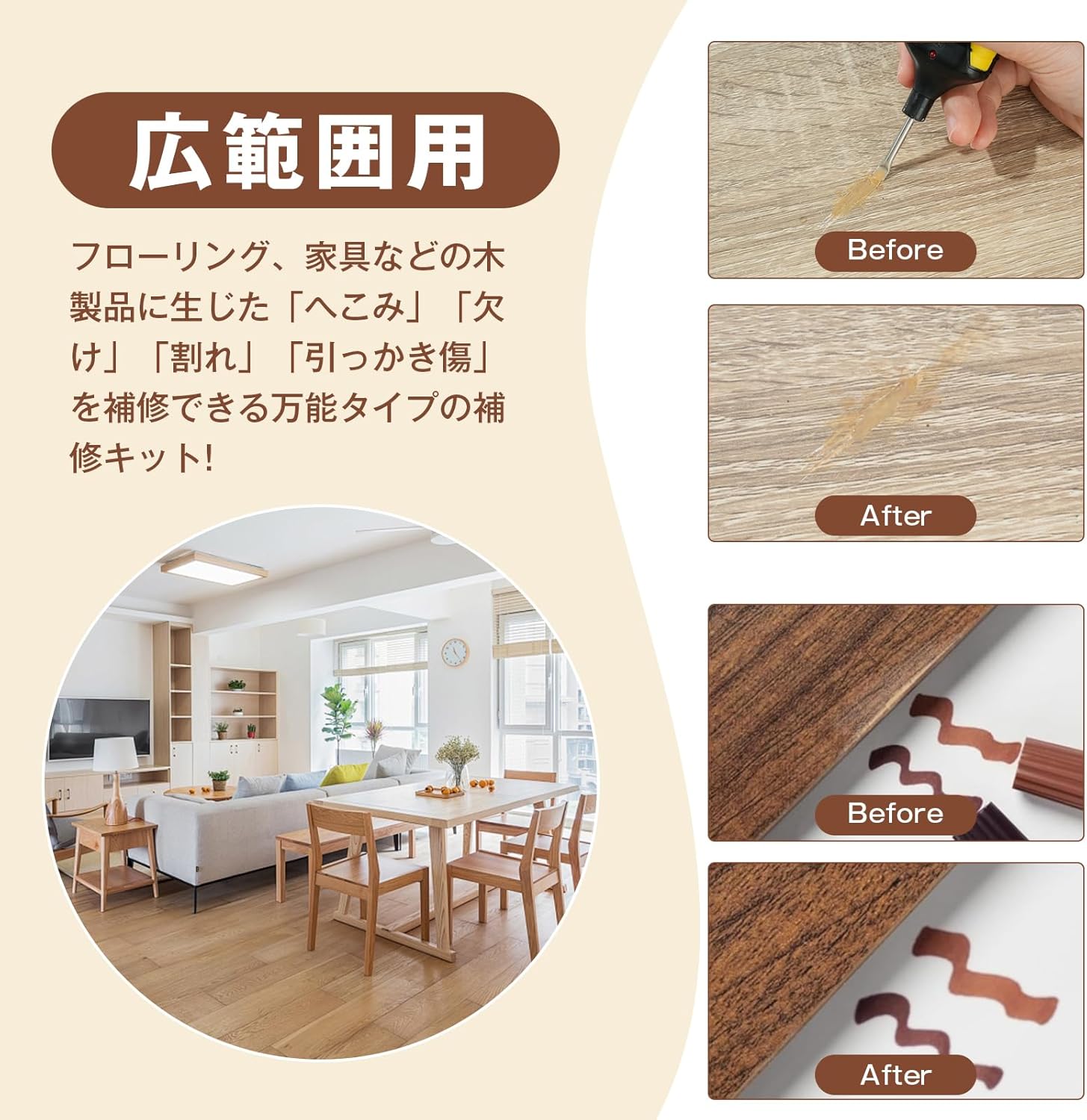 本格的 フローリング補修板/30枚セット Amazon.co.jp: SEISSO フローリング 補修 木製品キズ補修キット 木工