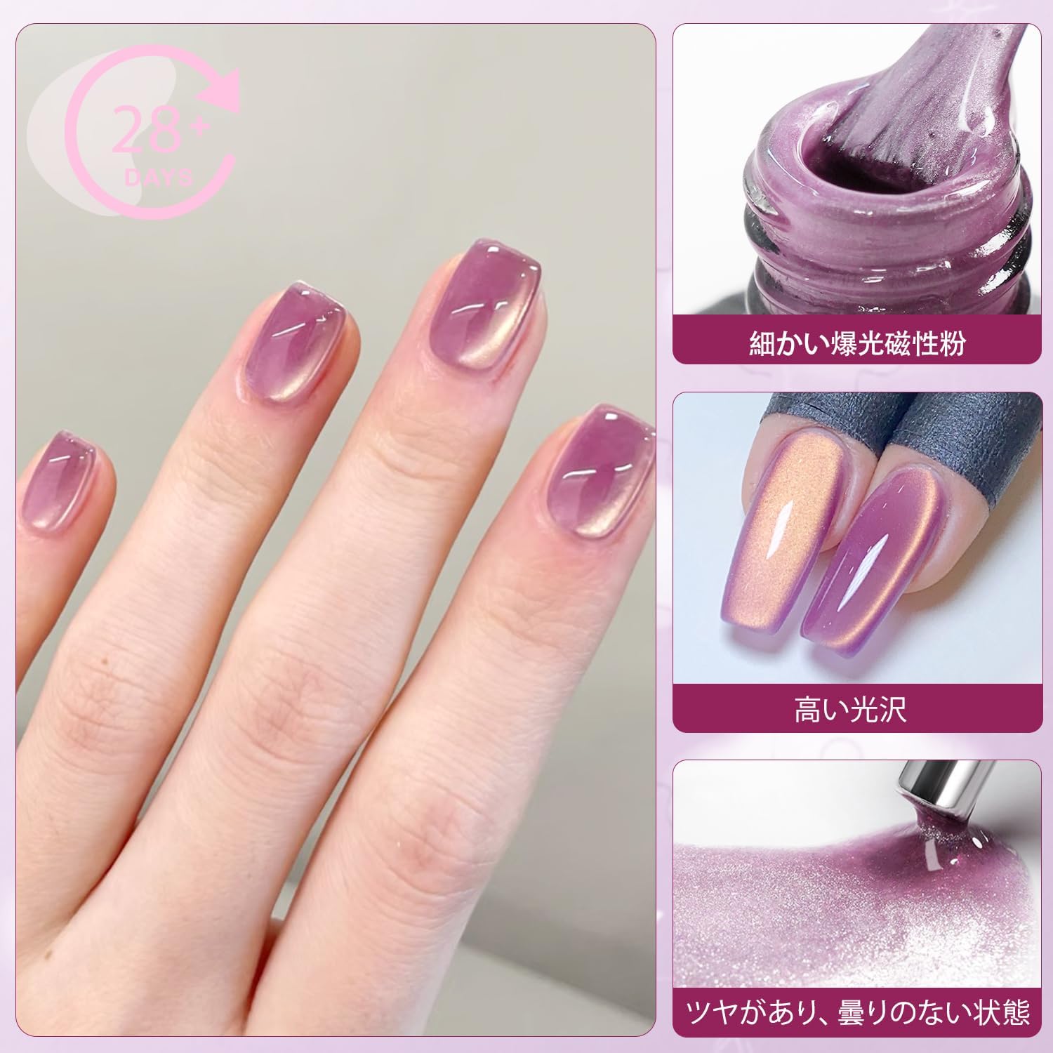 マグネットネイル ジェルネイル 紫 パープル カラージェル Biutee